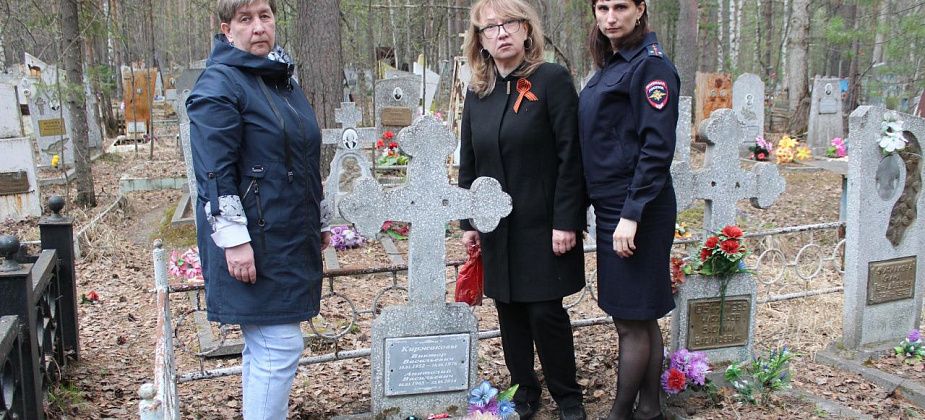 Сотрудники полиции Серова побывали на могилах милиционеров-участников ВОВ