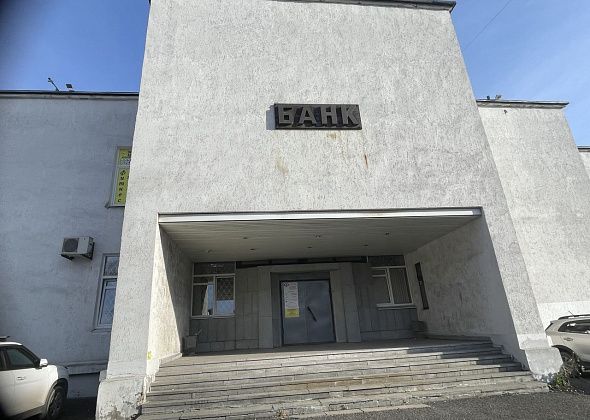 Отделение Соцфонда в Серове переехало