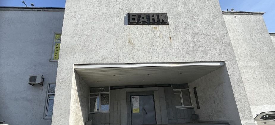 Отделение Соцфонда в Серове переехало