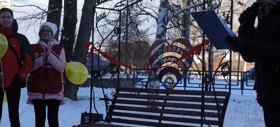 В Серове установили арт-объект, посвященный интернету