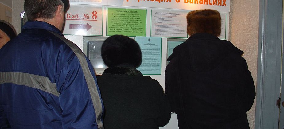 В Серове выросло число официальных безработных