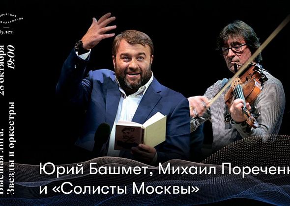 Серовчан приглашают услышать «Облако в штанах» в исполнении Михаила Пореченкова
