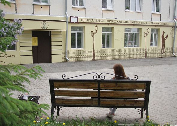 Стартует новый сезон Виртуального концертного зала. Серовчан приглашают на первую трансляцию
