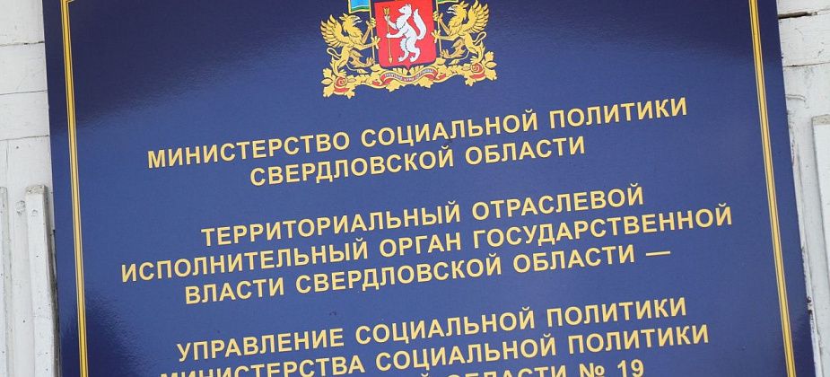 Вышли указы о присвоении званий «Ветеран труда». Серовчане есть в списках