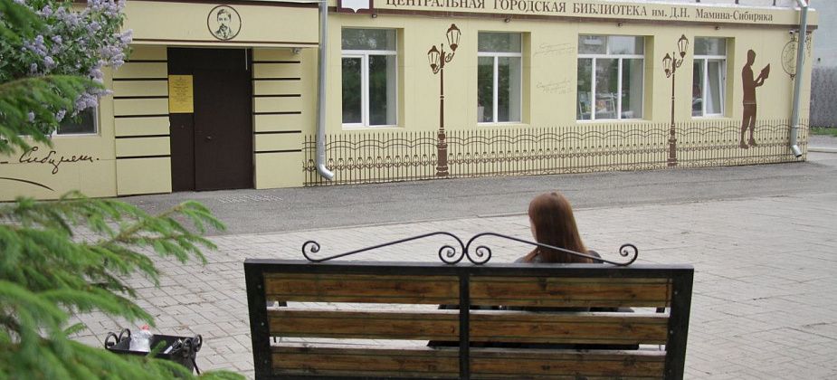 Стартует новый сезон Виртуального концертного зала. Серовчан приглашают на первую трансляцию