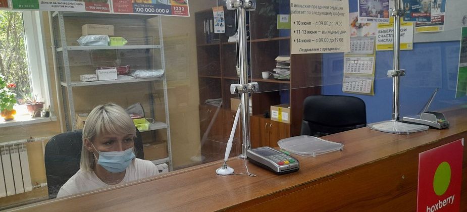 Как редакция "Глобуса" будет работать в ближайшие дни. 11-13 июня - выходные