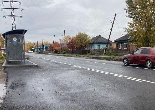 В поселке Завокзальный отремонтировали центральную улицу