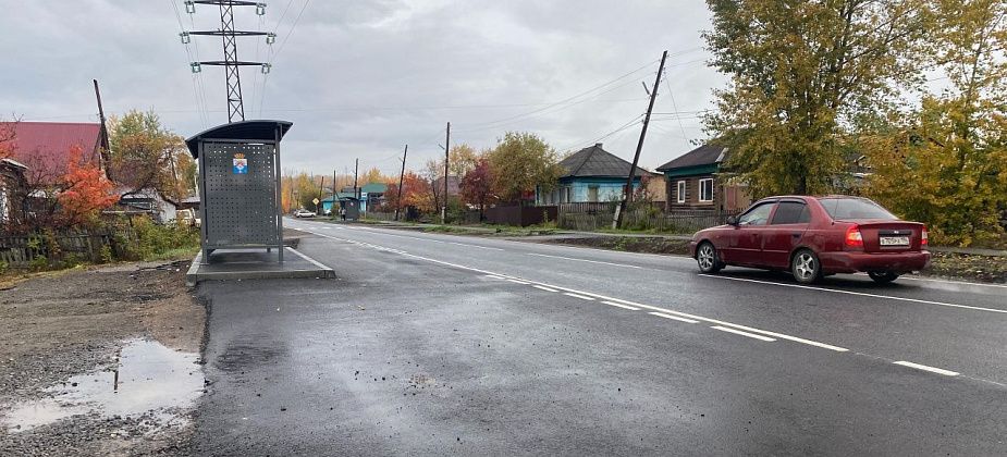 В поселке Завокзальный отремонтировали центральную улицу