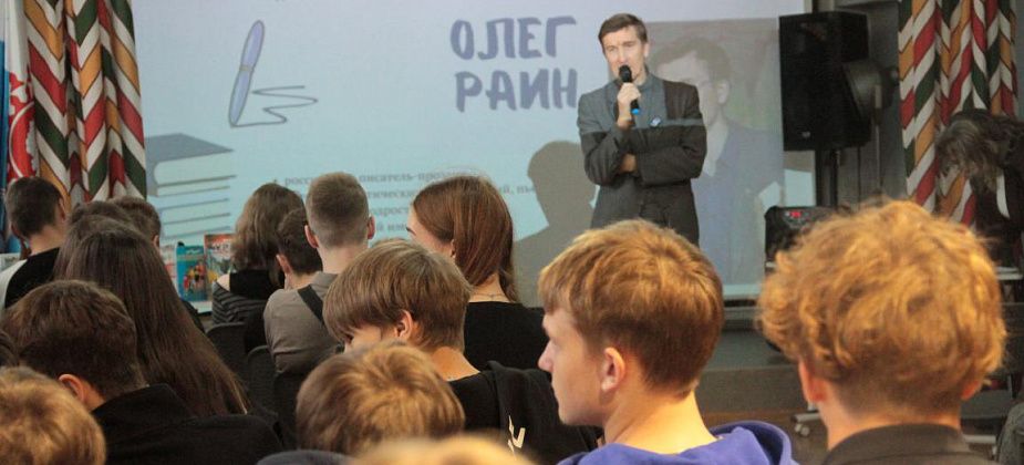 «Чтение – это великая магия». Серовские школьники встретились с художником и писателями