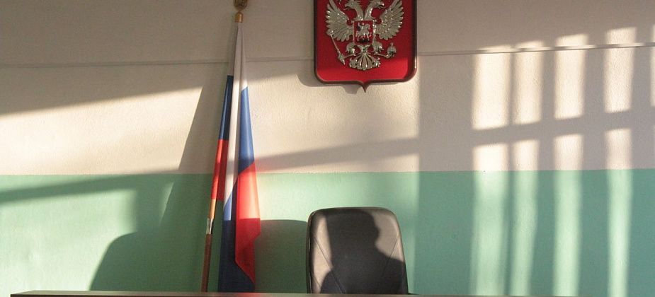 В Серовском судебном районе вакантна должность мирового судьи