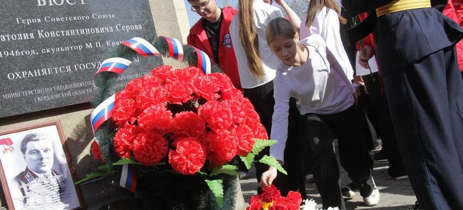 Состоялся митинг по случаю 116-й годовщины со дня рождения Анатолия Серова