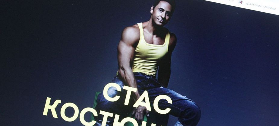 В 2023 году на День города и День металлурга в Серов пригласят певца Стаса Костюшкина