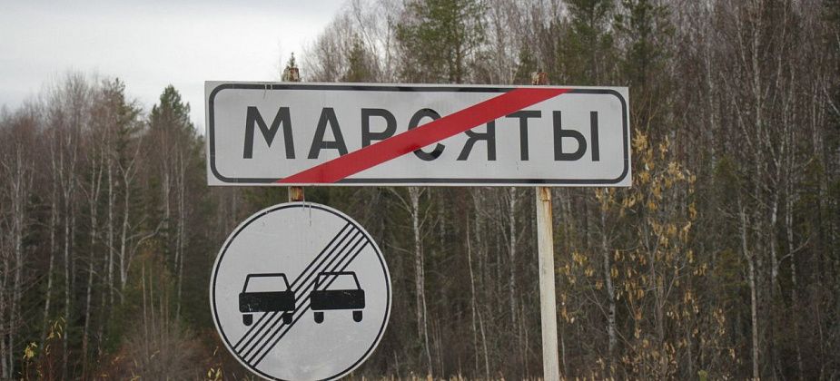 Власти Серова “обнулили” программу развития сельских территорий