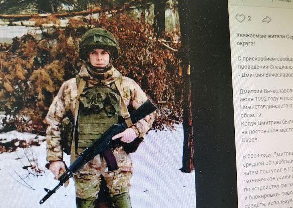 В ходе специальной военной операции погиб серовчанин, доброволец Дмитрий Ляхов
