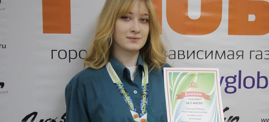 Серовчане успешно выступили на Кубке Свердловской области по шоудауну