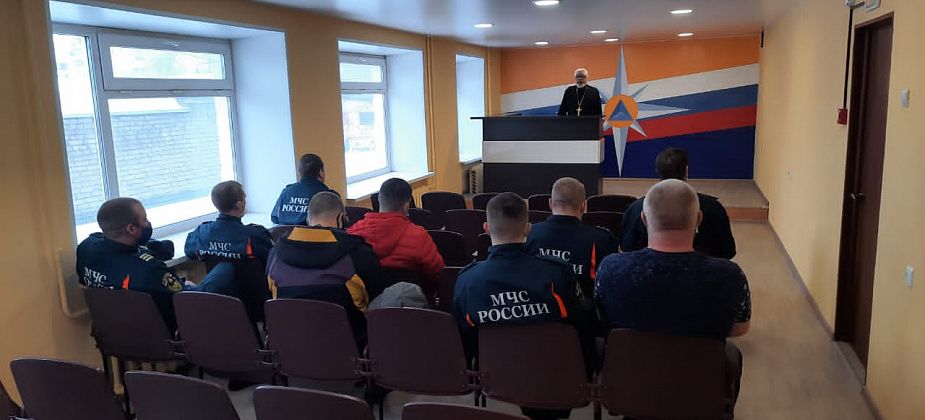 Для серовских спасателей провели духовно-нравственную беседу