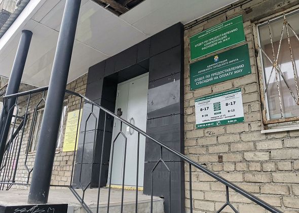 Серовчан, чьи участки были затоплены, принимают в Центре учета жилья