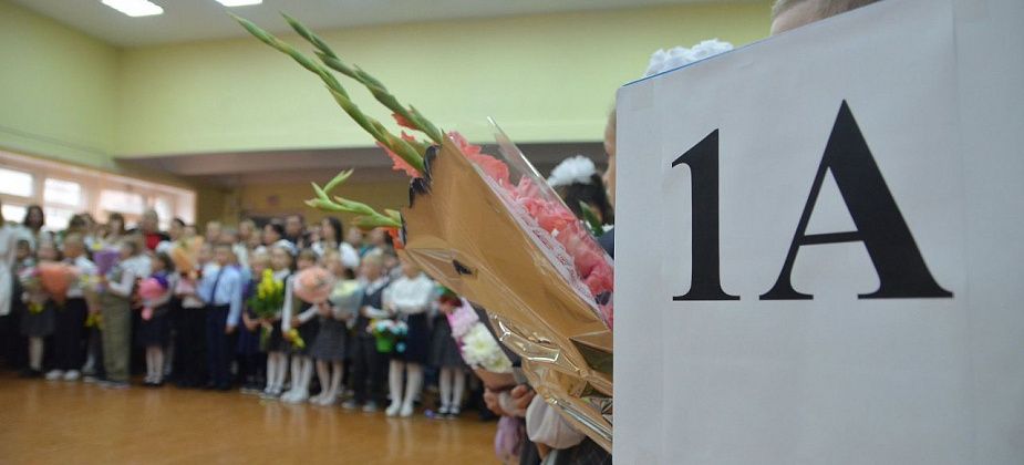 В этом году в серовские школы придет около 950 первоклассников