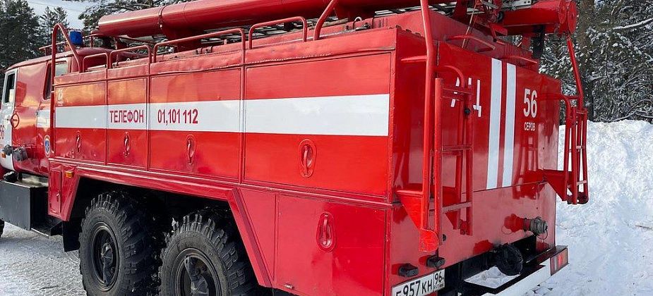 При пожаре в девятиэтажке пострадало двое