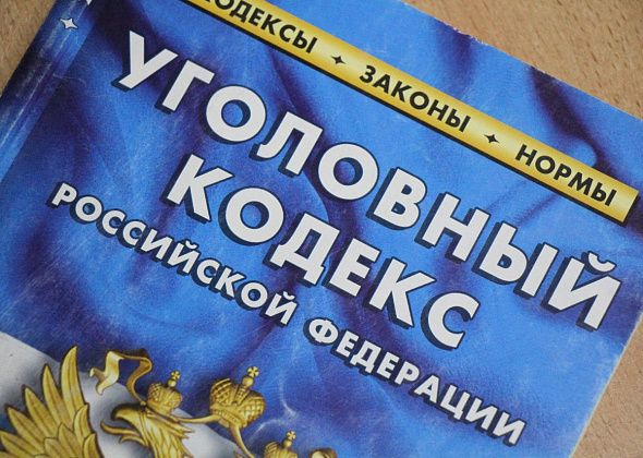 В Серове прекращено уголовное преследование мужчины, которого искали 19 лет