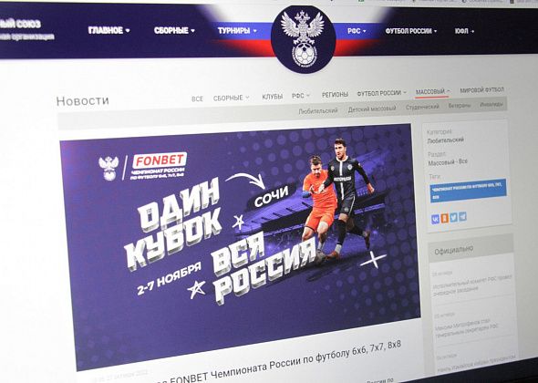 Серовская команда стала «самой народной» на чемпионате России по футболу 8х8. Еще до его начала