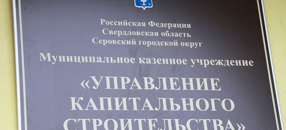 В Серове переоценят запасы подземных вод