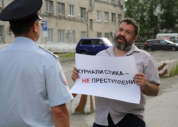 В День России в Серове прошел одиночный пикет в поддержку Ивана Голунова