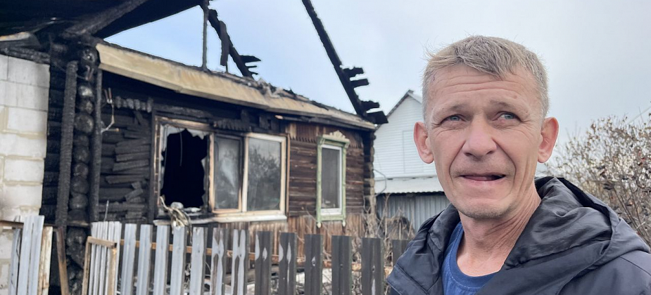 “Остались только садовая тачка и пила”. Многодетным погорельцам с улицы Кутузова нужна помощь
