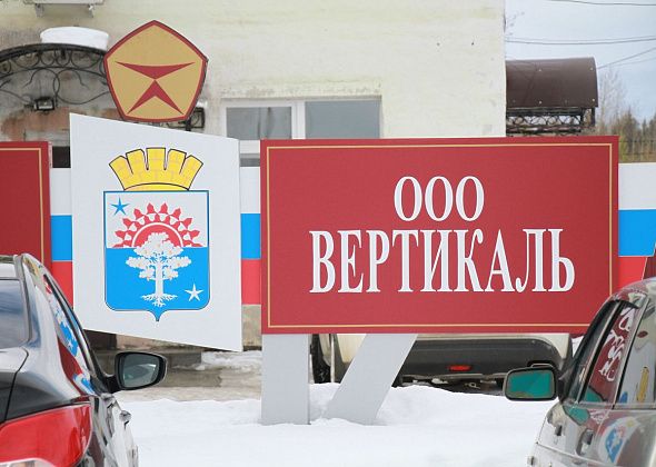 Серовское ООО «Вертикаль» вошло в антирейтинг должников АО «ЭнергосбыТ Плюс»