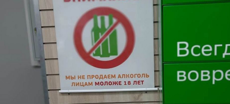 "Здоровье": в Серове, Сосьве и Гарях полиция проводит профилактические мероприятия