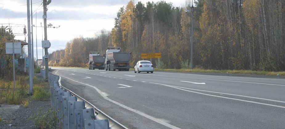 Более миллиарда рублей потратят на ремонт дороги на выезде из Серова