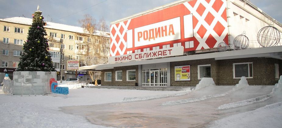 В новогодние каникулы кинотеатр “Родина” посетили 9 тысяч зрителей