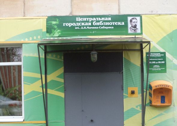Поэтический клуб «Дар» приглашает серовчан на последнюю встречу сезона
