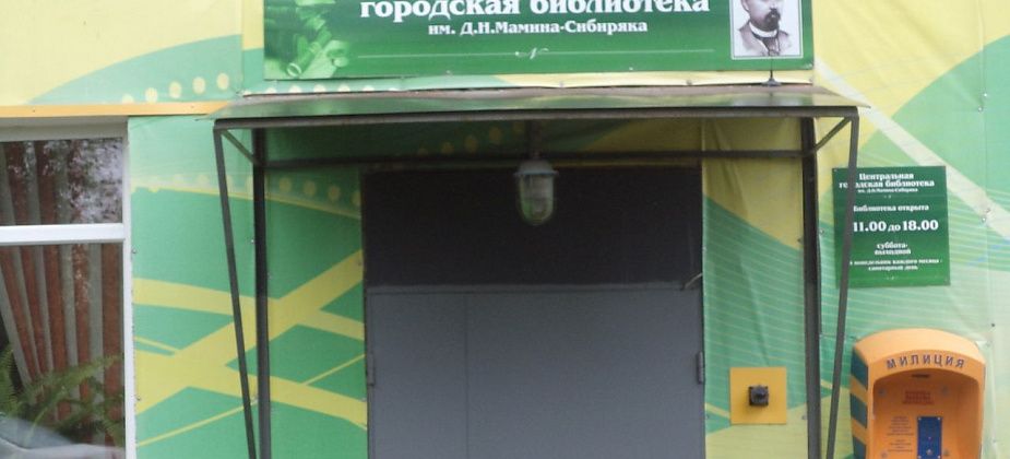 Поэтический клуб «Дар» приглашает серовчан на последнюю встречу сезона