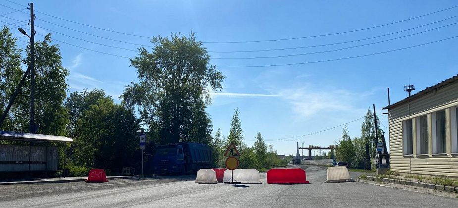 Улица Черняховского перекрыта на ремонт дорожного полотна