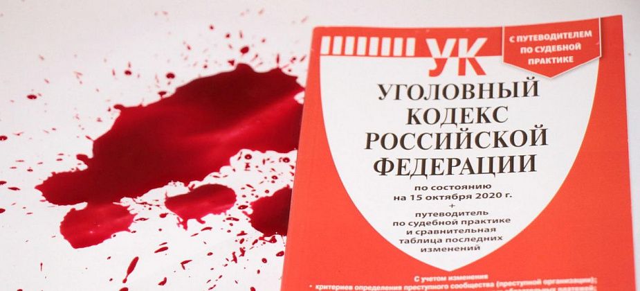 «Она постоянно меняла свои показания». В Серове будут судить женщину, зарезавшую сожителя