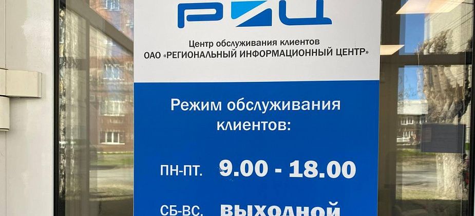 "Нам что, теперь в Краснотурьинск ездить?". Серовчанка жалуется на отсутствие квитанций за вывоз мусора