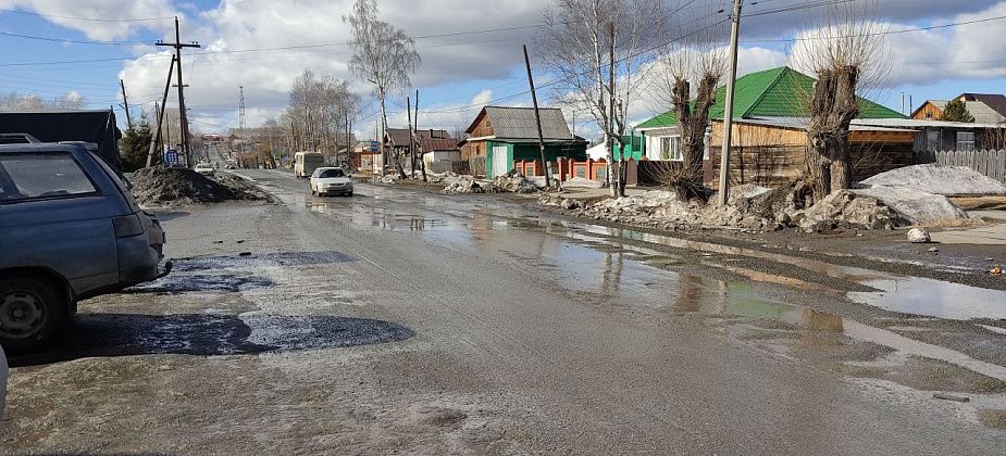 "Очень много ям..." В Серове вместе со снегом "растаяли" дороги