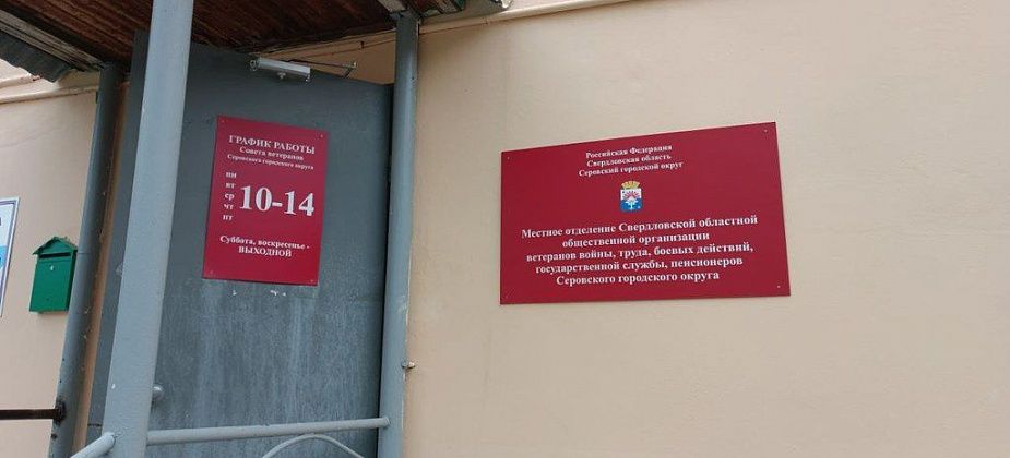 В год 200-летия Салтыкова-Щедрина серовчанам предлагают поговорить о писателе