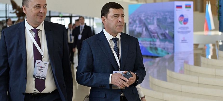 Евгений Куйвашев в составе российской делегации работает на площадке XI Российско-Азербайджанского межрегионального форума