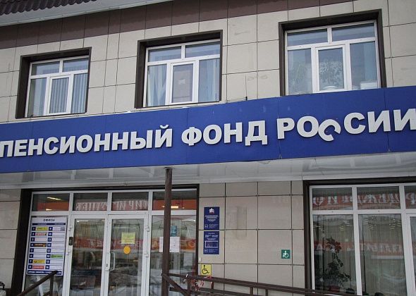 Полиция предупреждает о новом виде мошенничества от имени Пенсионного фонда России