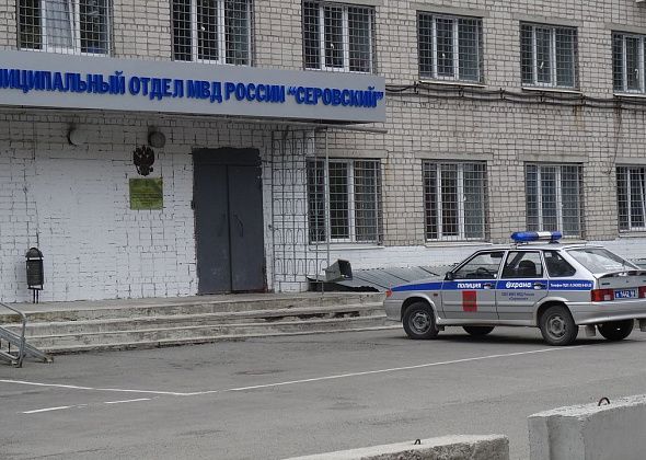 Житель Тюменской области обманывал серовчан. Полицейские нашли его... в ИВС