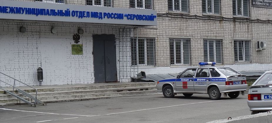 Житель Тюменской области обманывал серовчан. Полицейские нашли его... в ИВС
