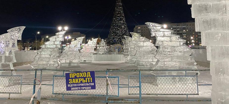 Торжественного открытия Центрального зимнего городка в Серове не будет