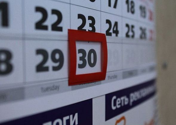 В ГД рассказали о перспективах четырехдневной рабочей недели в России
