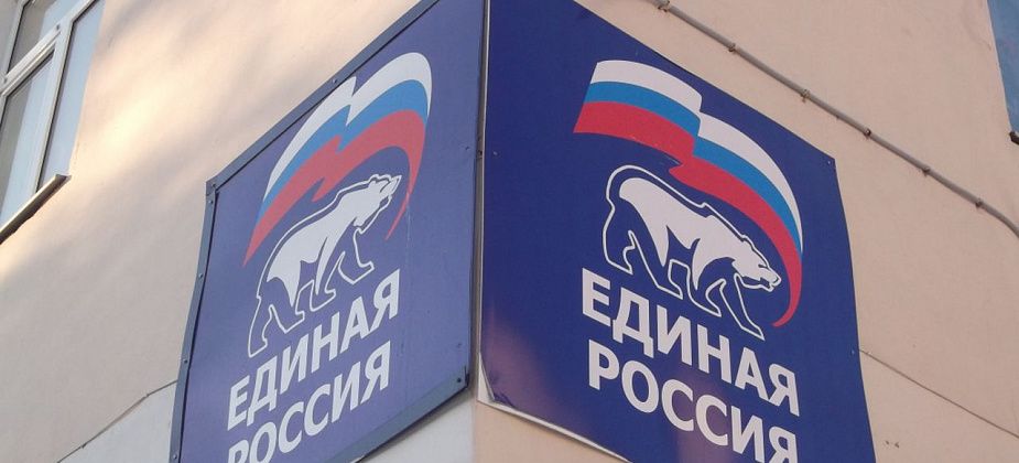 "Единая Россия" расплатилась с Комитетом по управлению муниципальным имуществом Серова