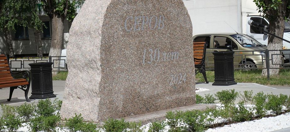 Депутаты обсудили планы благоустройства общественных территорий на 2025 год