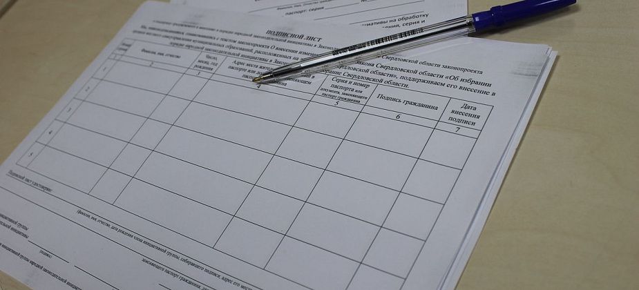"Наше право - выбирать власть". Серовчане продолжают оставлять подписи в поддержку прямых выборов мэров 