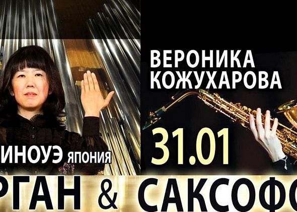 «Сновидения» российской и японской музыкантш покажут в Центральной библиотеке Серова