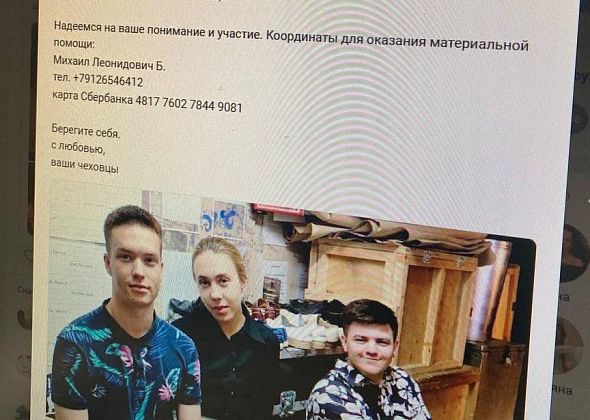 Актеры Серовского театра драмы пострадали в ДТП. Нужна помощь